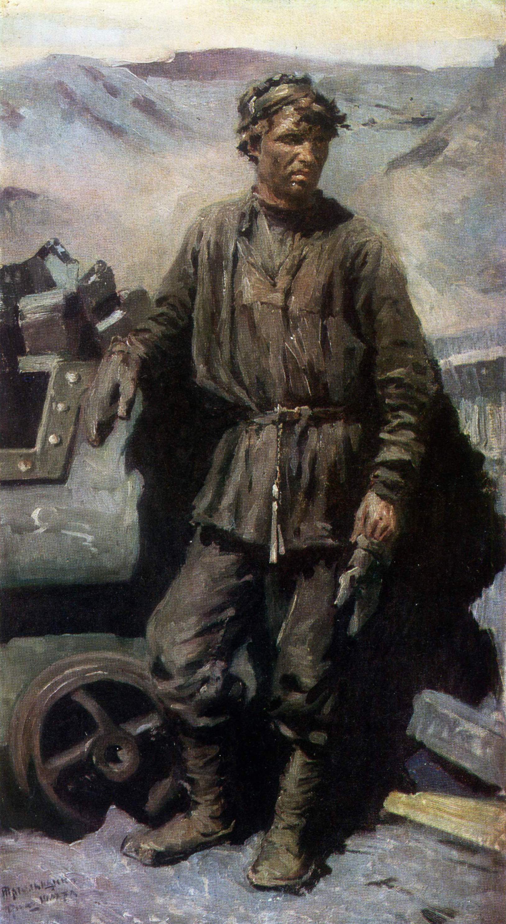 Шахтер-тягольщик, 1894