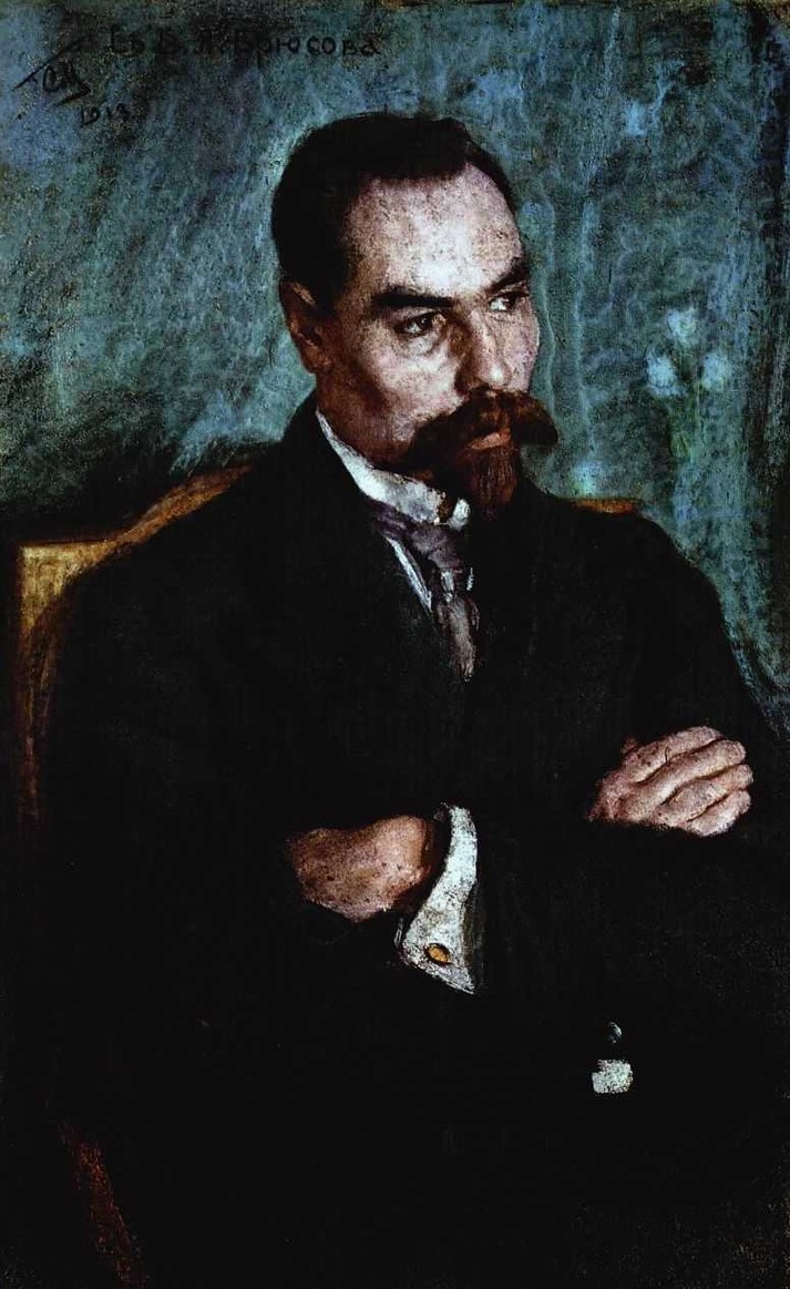 Портрет Валерия Яковлевича Брюсова, 1913