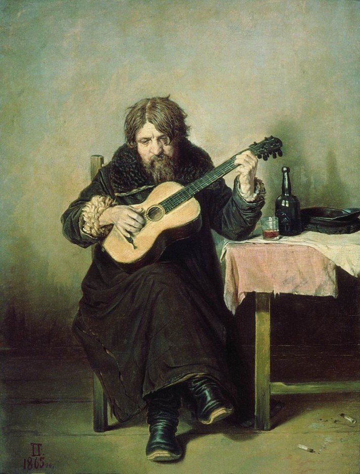 Гитарист-бобыль, 1865