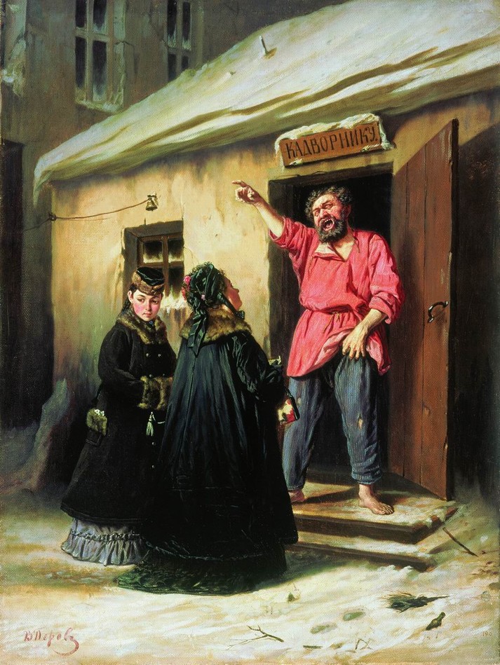 Дворник отдающий квартиру барыне, 1878