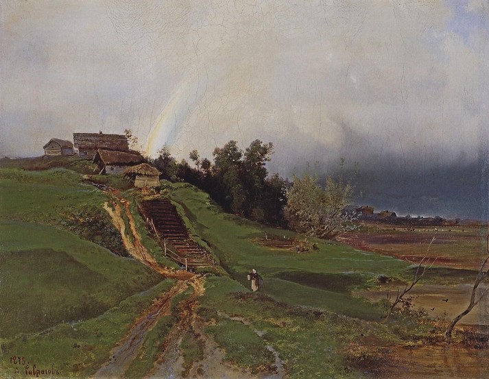 Радуга, 1875