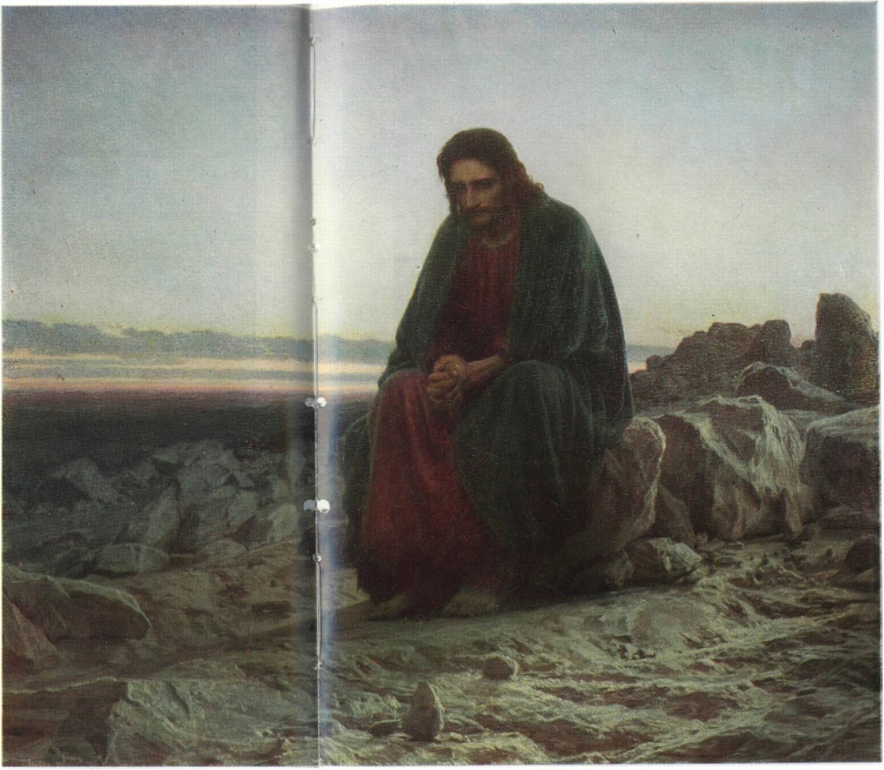 8. Христос в пустыне. 1872