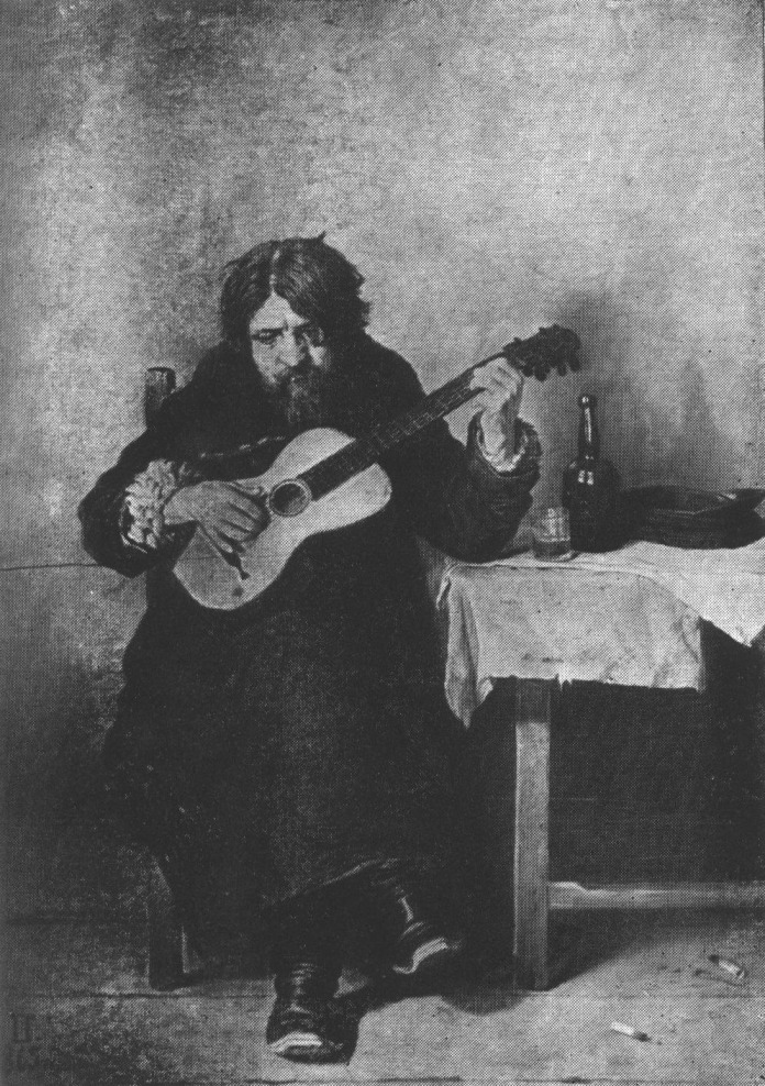 Гитарист-бобыль. 1865