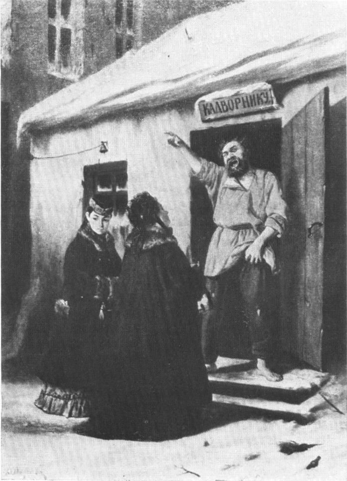 Дворник, отдающий квартиру барыне. 1865