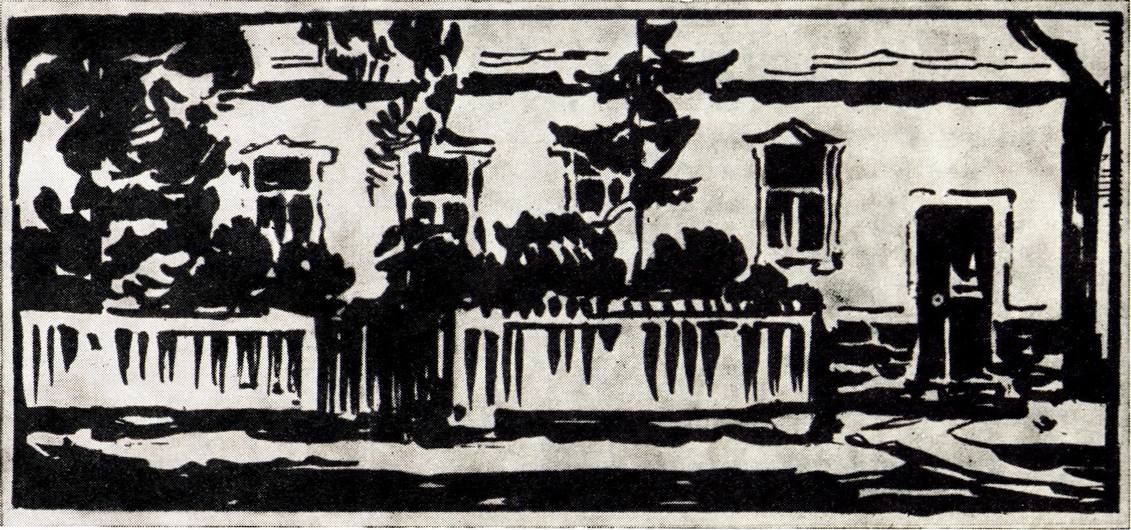 И. Павлов. Домик в Голутвине. Рисунок. 1929