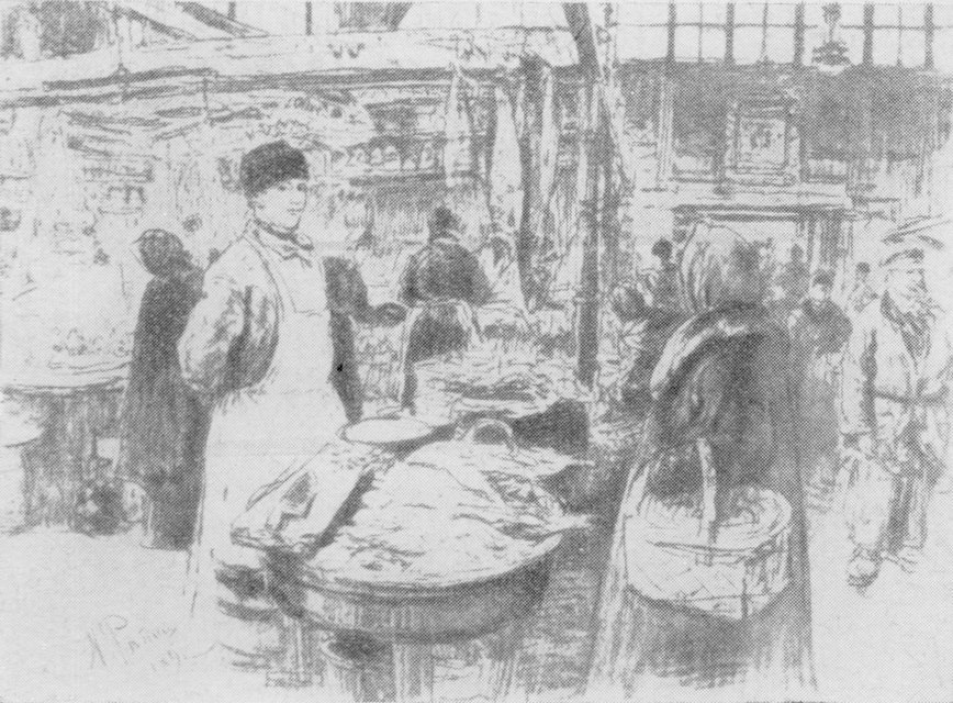 И.Е. Репин. На Сенном рынке. Рисунок, 1891 г