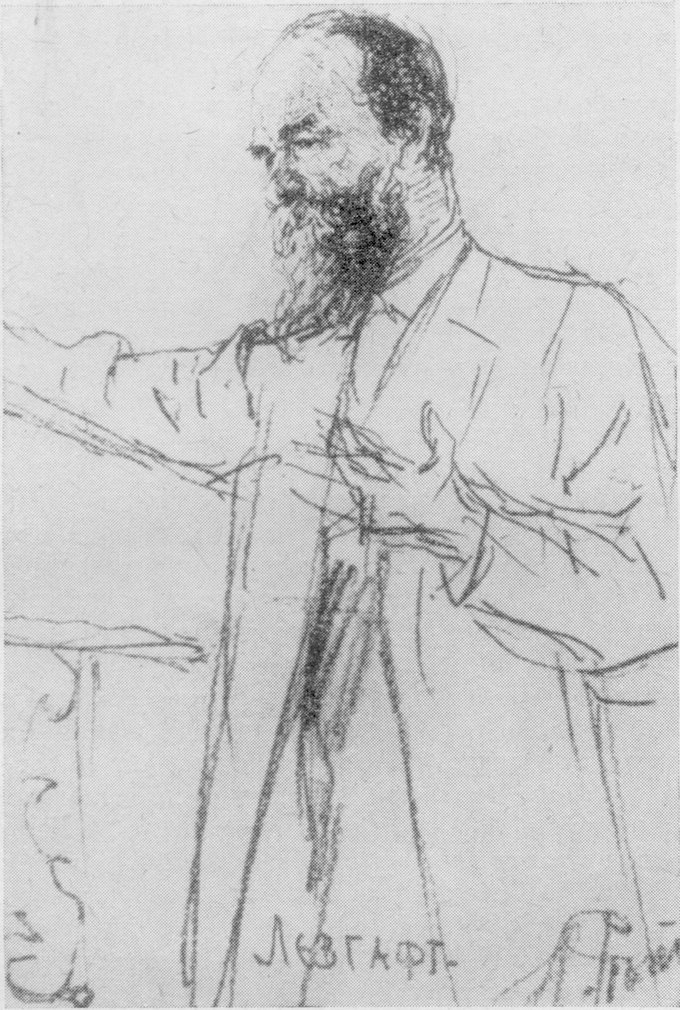 И.Е. Репин. П.Ф. Лесгафт на кафедре. Рисунок, начало 1890-х г